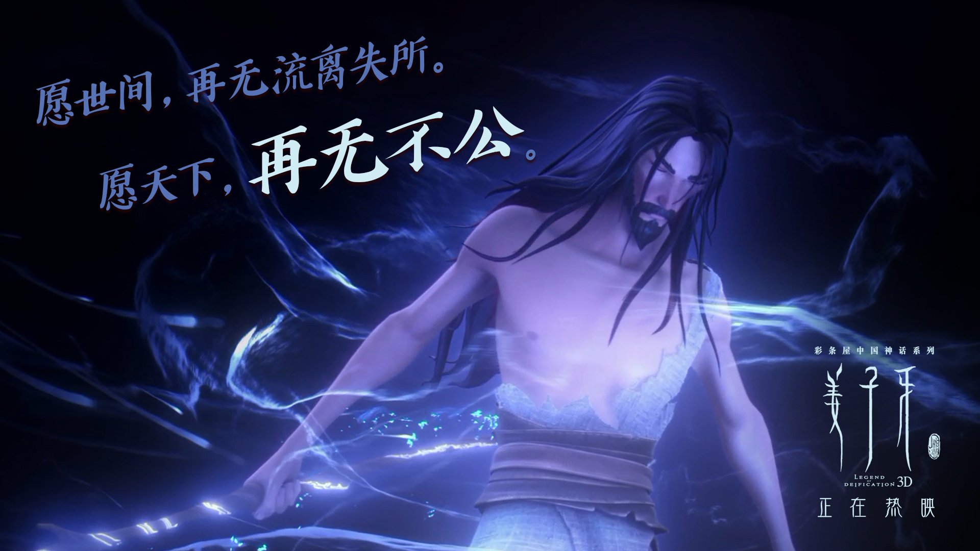 Kaiyun(中国)开云-美洲杯明星争光：突破、助攻、狂热！，美洲杯角色